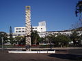 Florianópolis - Federal Santa Catarina Üniversitesi