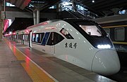 Kereta Jalur Sub-Central CRH6A-0438 di Peron 1, Stasiun Kereta Barat Beijing