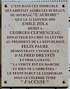 Plaque commémorant l'article J'accuse… ! d'Émile Zola, Paris 2e.