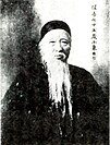 Yang Shoujing