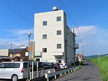 Kurayoshi Nursing School.jpg