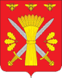 Герб