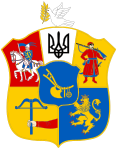 Mykhailo Hrushevskyi's proposal for the coat of arms of the Ukrainian People's Republic