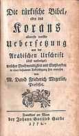 جرمني ٻوليءَ ۾ پهرين قرآن جي ترجمي جو سرورق (1772)۔