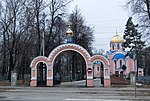 Комплекс церкви Воскресения