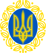 Ukrainian People's Republic