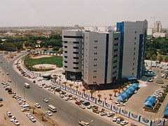 Banque centrale du Soudan en 2003