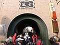 山西乔家大院