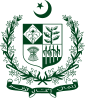 State Emblem of Pakistan