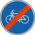 End of cycle path