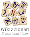 Wikizzionari - El dizzionari liber