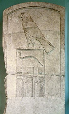 The famous stela of king Djet which once stood next to his tomb in the Umm el-Qa'ab.