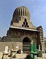 Southwestern façade of the mausoleum chamber