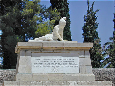 Tombe de Markos Botzaris par David d’Angers.