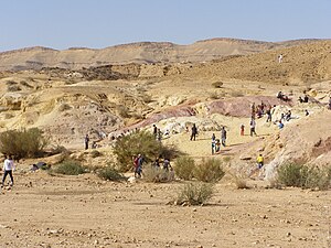 אתר "החולות הצבעוניים"