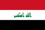 Vlag van Jumhuriyah Al-Iraqia / جمهوريّة العراق