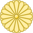 Naruhito