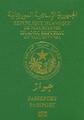 Couverture d'un passeport mauritanien