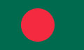 Bangladesh bayrog'i 1972-