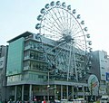 2005年5月5日 (木) 10:36時点における版のサムネイル