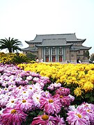 Henan University