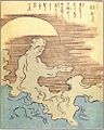 2007年5月8日 (二) 08:44版本的缩略图