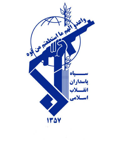 Datei:IRGC-logo.JPG