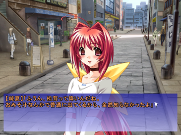 File:Muv-Luv screen capture .png