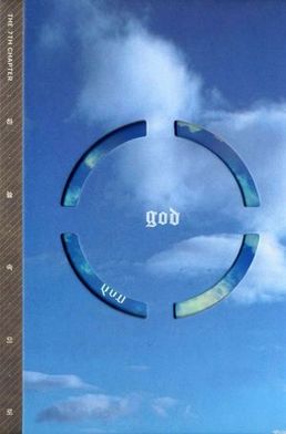 File:Into the Sky (g.o.d album).jpg