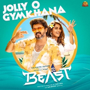 File:Jolly O Gymkhana song cover.jpg