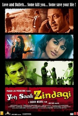 File:Yeh Saali Zindagi Poster.jpg