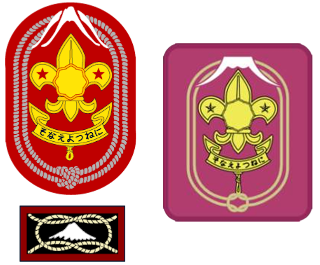 File:Fuji Venture Scout (Scout Association of Japan).png