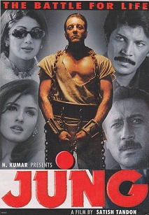 File:Jung film poster.jpg