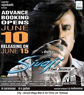 File:Sivaji The Boss.jpg