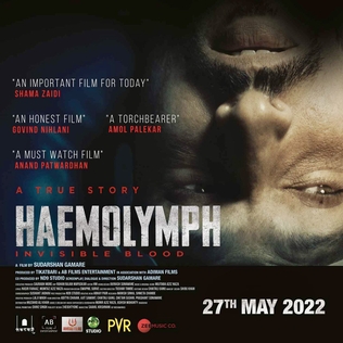 File:Haemolymph movie poster.jpg