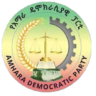 File:Amhara Democratic Party.png