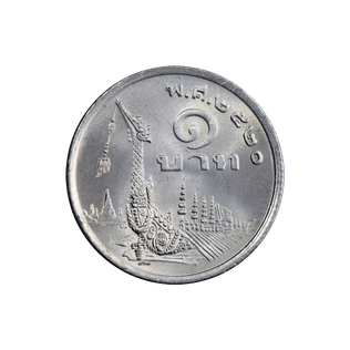 File:1977 1 baht reverse.png