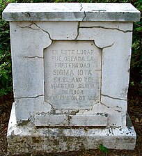 Monument of Sigma Iota's birthplace on the former LSU Campus