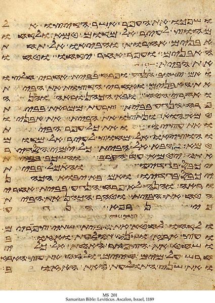 File:Samaritan Leviticus.jpg