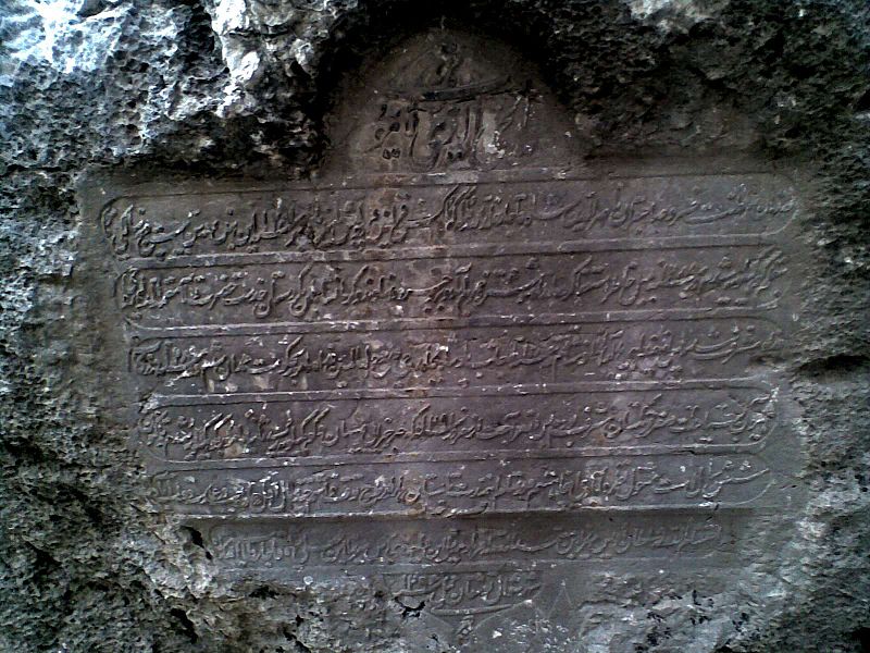 پرونده:Almun1391.jpg