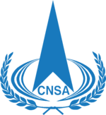 Logo de la CNSA