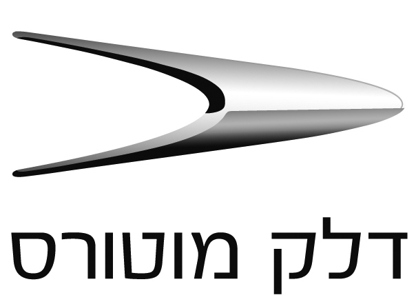 קובץ:Logo DelekMotors.jpg