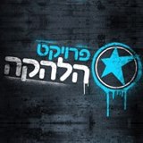 לוגו התוכנית