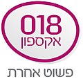 תמונה ממוזערת לגרסה מ־15:30, 8 בספטמבר 2014