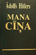 "Mana cīņa"