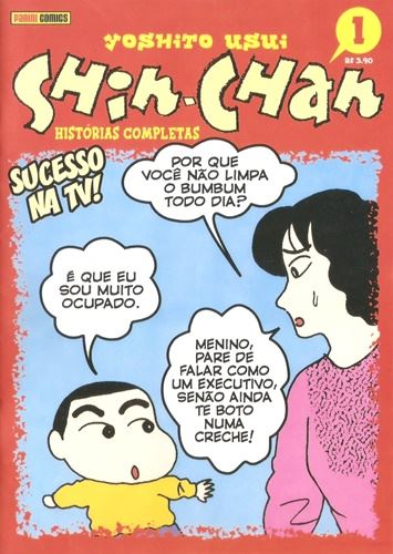 Ficheiro:Shin-Chan Vol. 1.jpg