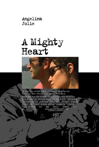 Ficheiro:Mighty heart.jpg