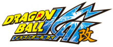 Dragon Ball Kai logo.png