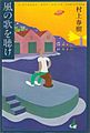 2017年3月12日 (日) 04:33版本的缩略图