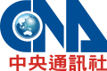 中央社第六代社徽，使用期間為2011年10月至今